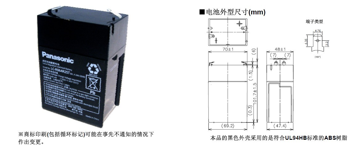 عLC-R064R2,6V4.2AH